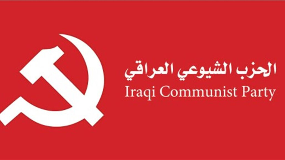 الشيوعي العراقي: يجب على الحكومة الإتحادية والإقليمية إستخدام كافة الأدوات لإيقاف العدوان التركي