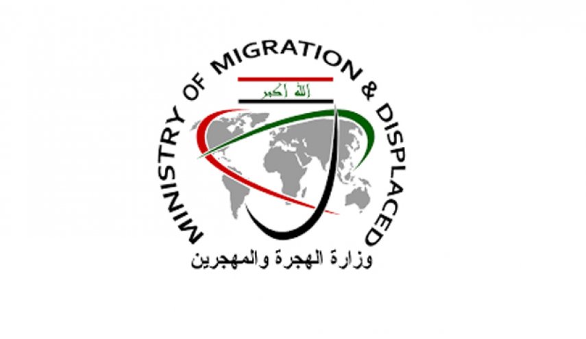 الهجرة تعلن عن عودة أكثر من 773 نازحاً إلى مناطق سكنهم في نينوى