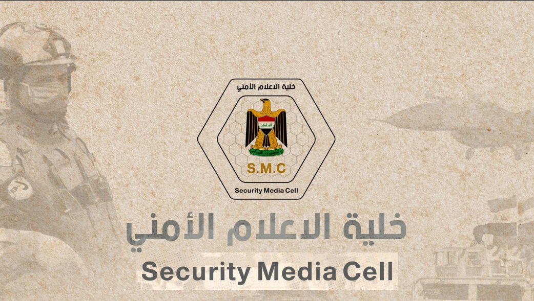 خلية الإعلام الأمني